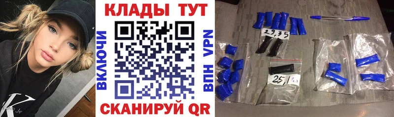 Купить закладку Codein  Псилоцибиновые грибы  Меф  COCAIN  Метадон  Альфа ПВП  МАРИХУАНА  Раменское