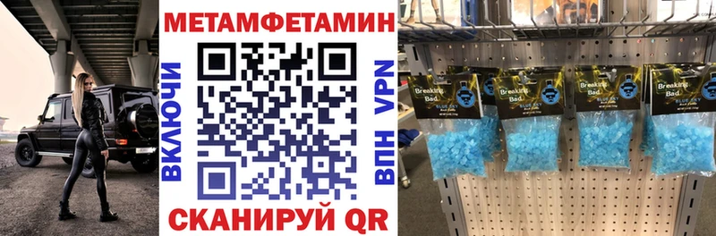 Купить закладки  Раменское  АМФЕТАМИН 98% 