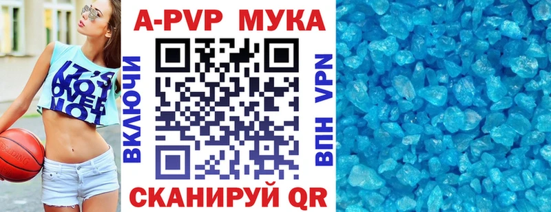 Купить где  Раменское  Alpha PVP крисы CK
