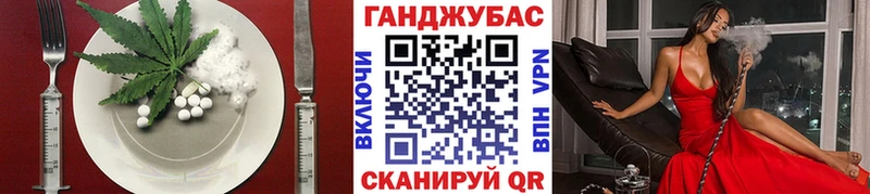 Купить  Раменское  Печенье с ТГК конопля 