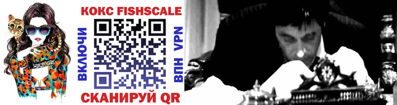 Кокаин 97%  Купить закладки  Раменское 