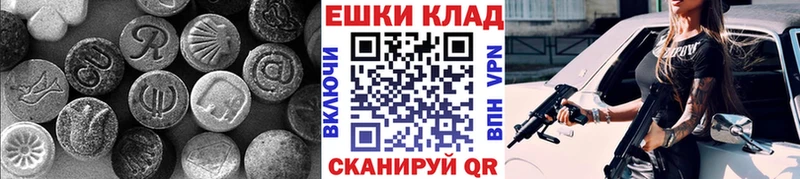 ЭКСТАЗИ Cube  Купить где  Раменское 