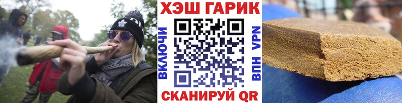 Гашиш hashish  Купить  Раменское 