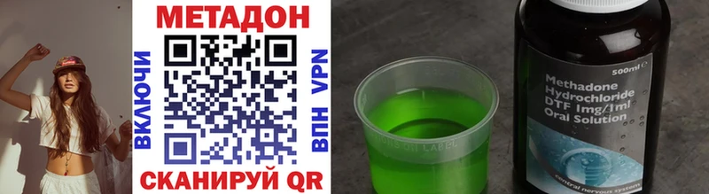 Купить закладки  Раменское  МЕТАДОН белоснежный