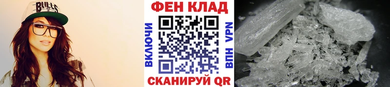 Купить закладки  Раменское  Метамфетамин пудра 
